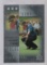 TIGER WOODS 2001 SP AUTHENTIC FOCUS ON A CHAMPION INSERT #FC5