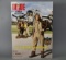 GI Joe Classic Collection WWII Forces B-17 Bomber Crewman