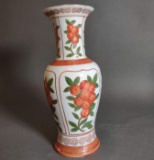 Vintage Japanese Porcelain Baluster Vase