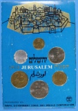 Coins of Israel 20th Anniversary 1968 - 6 Coins