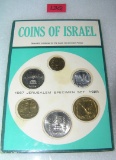 Coins of Israel collection