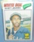 Vintage Chet Lemon all star rookie baseball card
