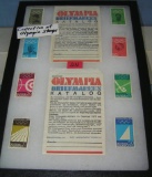 Collection of Olympic postage stamps