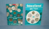 Jerusalem speciman coin set 1970