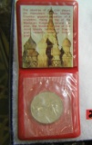 Mint USSR commemorative coin