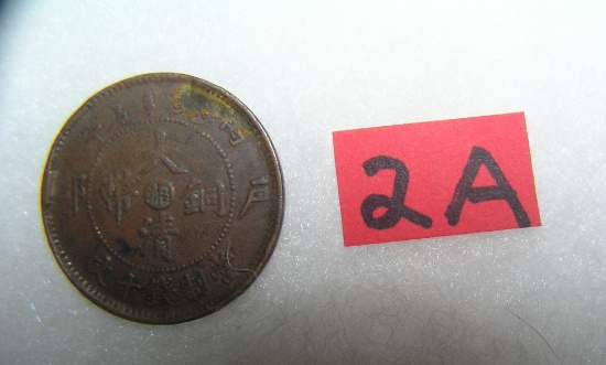 Antique Asian coin circa late 1800's