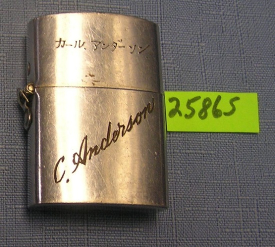 Occupied Japan souvenir cigarette lighter