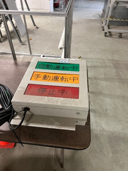 Lighted Production Signal