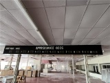 FLR 1: APPROXIMATE ODDS 2-SIDED LIGHTED MARQUEE, 26'X6'