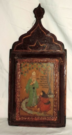 Rare 19th C. Russian Icon