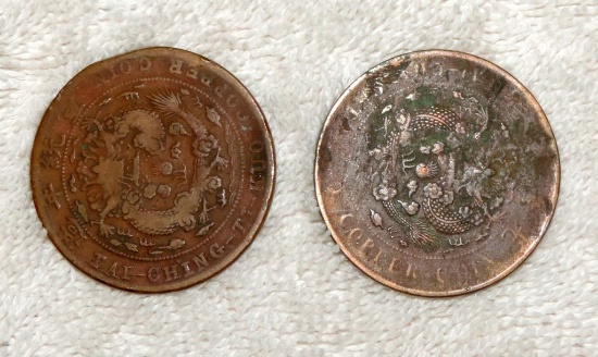 2 Tai Ching Ti Kuo 10 Cash Copper Dragon Coins