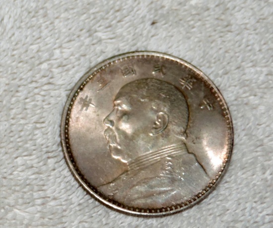 Early 20th Century Fat Man China Silver Dollar