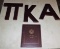 Vintage Phi Kappa Alpha Letters and book