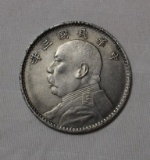 Authentic 1914 Fat Man China Silver Dollar