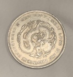 China Hei Lung Kiang Silver Dollar