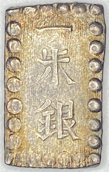 1854 Japan Silver 1 Shu
