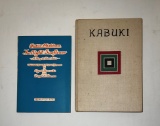 2 Books On Japanese Plays By Japanese Writers
