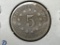 1867 Shield nickle