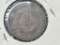 1864 Shield two cent - first coin to have 