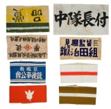 8 WWII JAPANESE ARMBANDS.