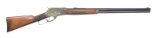 VERY EARLY MARLIN MODEL 1881 DELUXE LEVER ACTION
