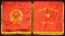 PAIR OF NATIONAL ARMY OF VIETNAM BANNERS