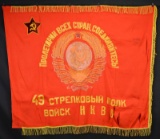 SOVIET UNION 49TH INFANTRY REGIMENT