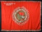 DDR (EAST GERMAN) 223 COMBAT GROUP FLAG CIRCA 1960