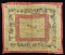RARE SPANISH PRINTED 