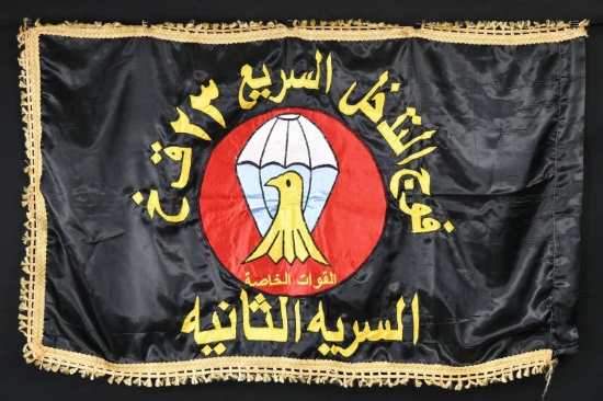 SPECIAL FORCES OF IRAQ FLAG.