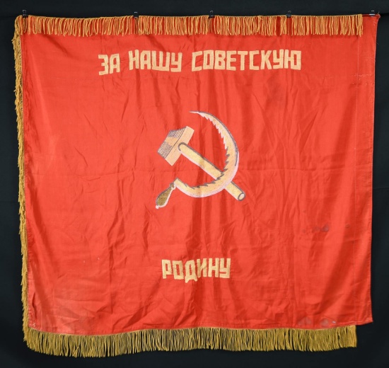 RUSSIAN EMBROIDERED MILITARY FLAG OF THE "180TH
