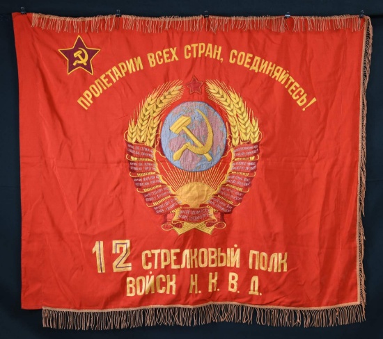 SOVIET UNION EMBROIDERED 12TH INFANTRY FLAG.