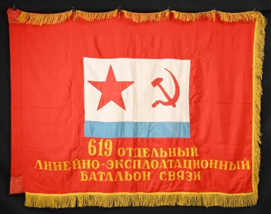 SOVIET UNION "619Th COMMUNICATIONS BATTALION" FLAG