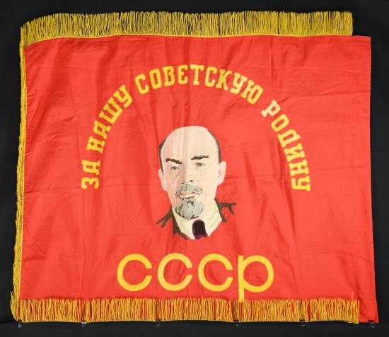 SCARCE WW2 RUSSIAN FLAG OF THE 36TH GUARD DIVISION