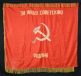 RUSSIAN EMBROIDERED MILITARY FLAG OF THE 