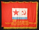 SOVIET UNION 