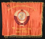 SCARCE WW2 RUSSIAN MILITARY FLAG OF THE 21TH