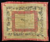 RARE SPANISH PRINTED 