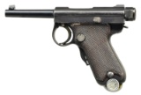 KOISHIKAWA ARSENAL BABY NAMBU SEMI-AUTO PISTOL.