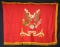 567TH FIELD ARTILLERY BATTALION FLAG, KOREAN WAR