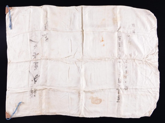 FINE JAPANESE WW2 HINOMARU FLAG & SURRENDER FLAG.