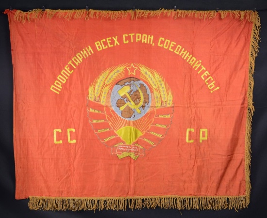 EARLY SOVIET UNION FLAG NATIONAL FLAG.