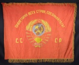 EARLY SOVIET UNION FLAG NATIONAL FLAG.