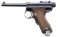 IMPERIAL JAPANESE TOKYO ARSENAL 