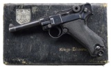 EXTREMELY DESIRABLE SINGLE DIGIT SERIAL NUMBER