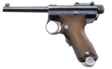 IMPERIAL JAPANESE TOKYO ARSENAL 