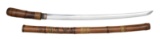 JAPANESE WAKIZACHI CANE.
