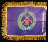 WWII ASSOCIATED JAPANESE FLAG OR BANNER.