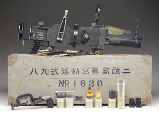VERY RARE TYPE 89 JAPANESE WWII MACHINE GUN