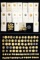 69 COAT SIZE BUTTONS & 75 CUFF SIZE BUTTONS OF THE